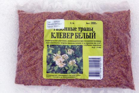 Клевер белый Клевер белый фасованный